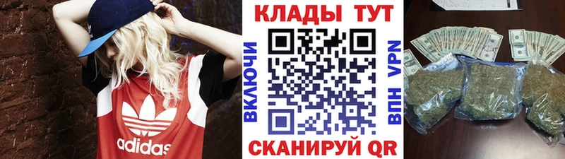 Купить наркотики цена Россошь АМФЕТАМИН А ПВП ГАШИШ КОКАИН МАРИХУАНА
