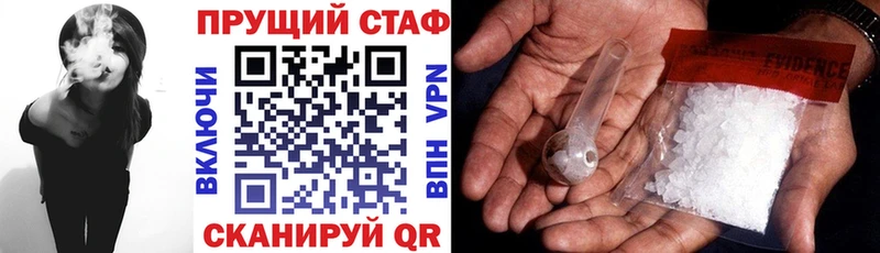 Alpha PVP Россошь