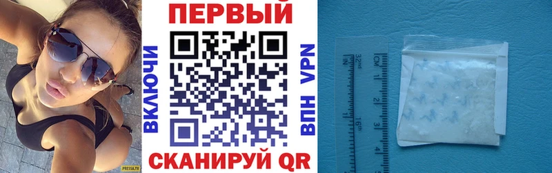 Амфетамин 98% МЕГА tor Россошь