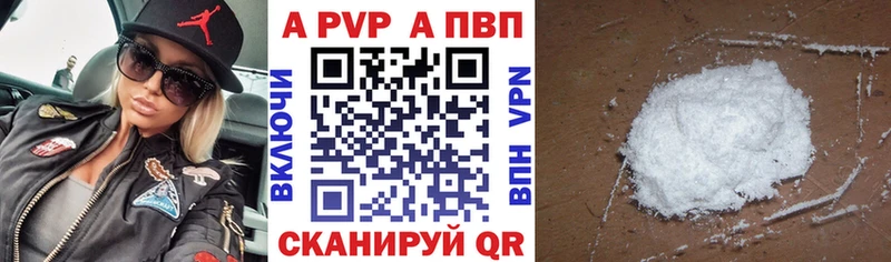 наркотики Россошь A PVP СК КРИС