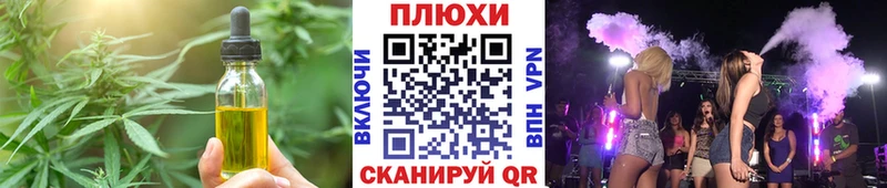 Печенье с ТГК конопля  Россошь 