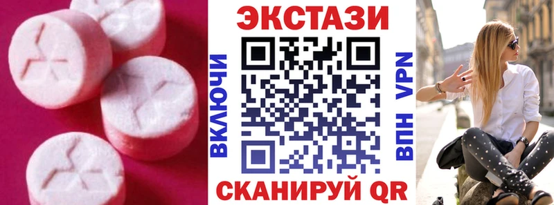 ЭКСТАЗИ 99%  где продают наркотики  маркетплейс телеграм  Россошь 