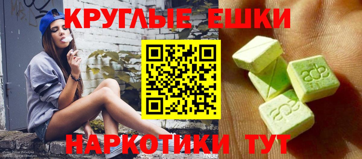 Россошь  Ecstasy TESLA  Ecstasy  ЭКСТАЗИ mix  Вход с VPN 