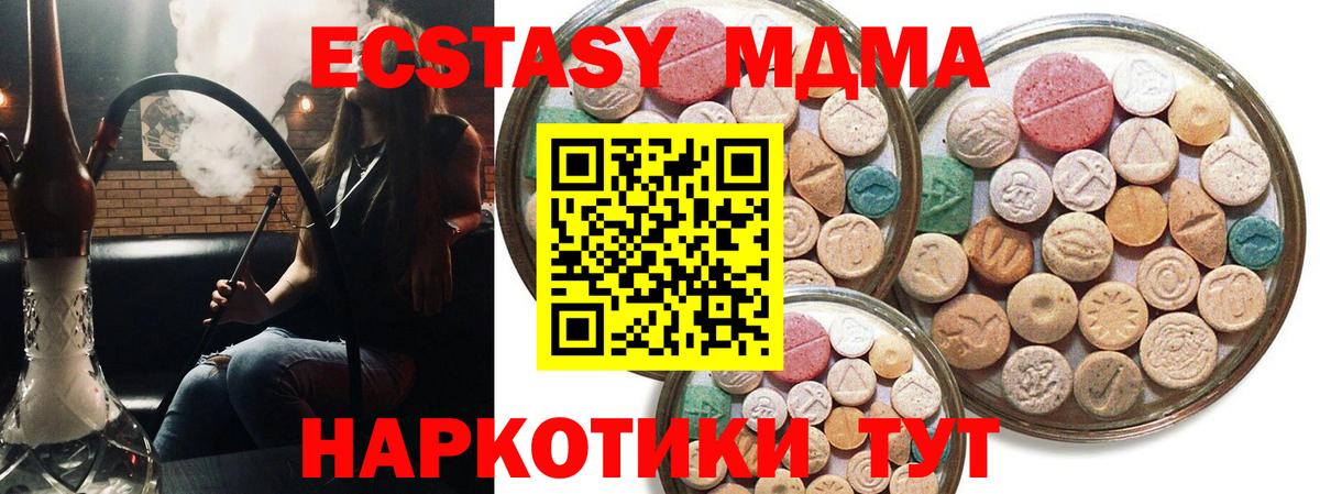 Экстази Cube Россошь