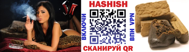 ГАШ ice o lator  купить   Россошь 