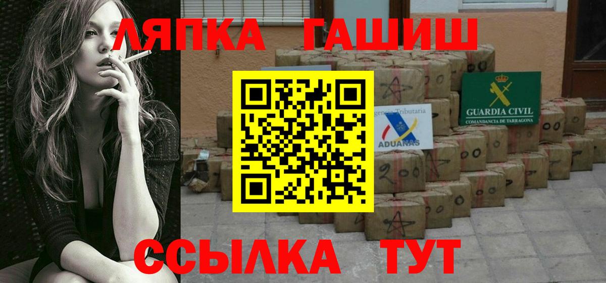 Гашиш Cannabis Россошь