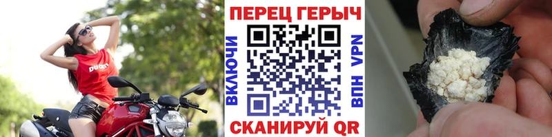 Героин хмурый  даркнет сайт  MEGA как зайти  Россошь 