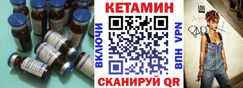 Кетамин ketamine  Россошь 