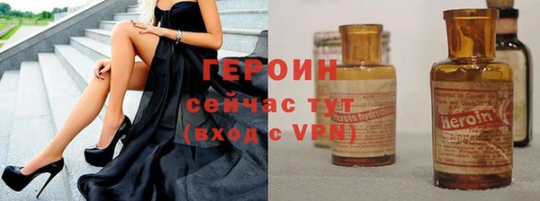 героин Абдулино