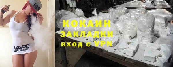 не бодяженный Абинск
