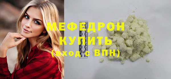 не бодяженный Абинск
