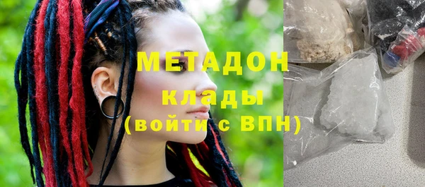 не бодяженный Абинск