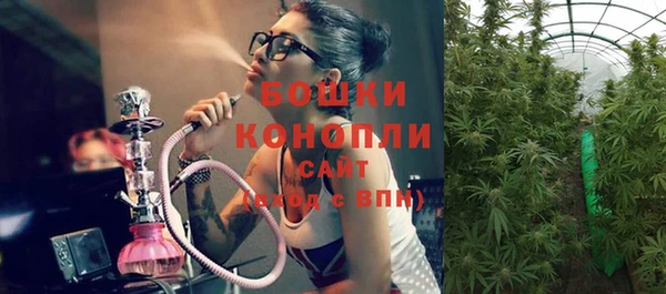 мефедрон VHQ Сафоново