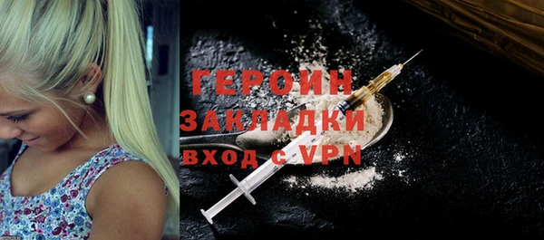 героин Абдулино