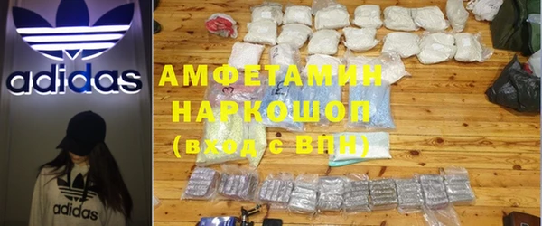 тгк Абаза