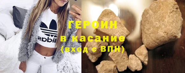 не бодяженный Абинск