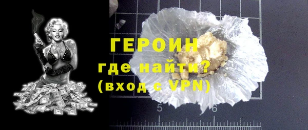 героин Абдулино