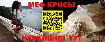 ПСИЛОЦИБИНОВЫЕ ГРИБЫ Краснознаменск