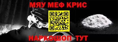 тгк Краснокаменск