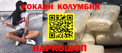 мефедрон VHQ Краснодар