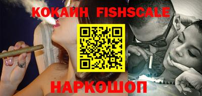 мефедрон VHQ Краснодар
