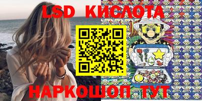мефедрон VHQ Краснодар