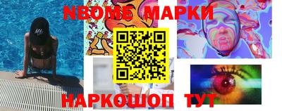 тгк Краснокаменск