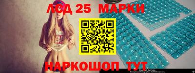 тгк Краснокаменск