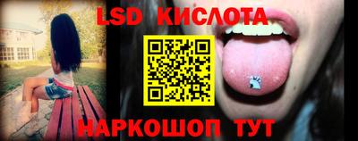 ПСИЛОЦИБИНОВЫЕ ГРИБЫ Краснознаменск