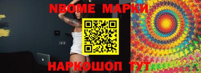 ПСИЛОЦИБИНОВЫЕ ГРИБЫ Краснознаменск