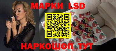 тгк Краснокаменск