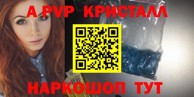 тгк Краснокаменск