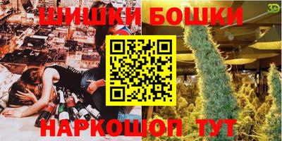 мефедрон VHQ Краснодар