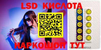 мефедрон VHQ Краснодар