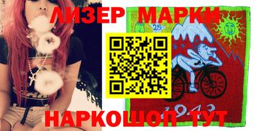 ПСИЛОЦИБИНОВЫЕ ГРИБЫ Краснознаменск