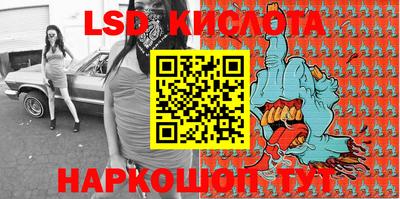 тгк Краснокаменск
