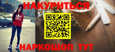 ПСИЛОЦИБИНОВЫЕ ГРИБЫ Краснознаменск