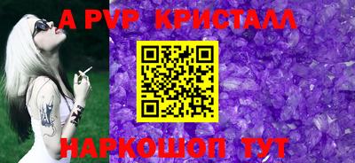 мефедрон VHQ Краснодар