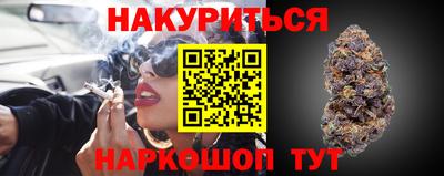 тгк Краснокаменск