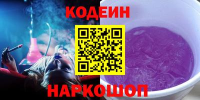 тгк Краснокаменск