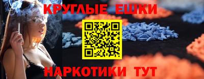 мефедрон VHQ Краснодар