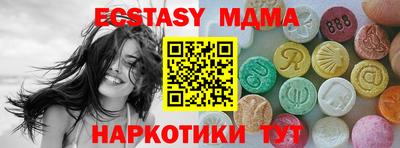 ПСИЛОЦИБИНОВЫЕ ГРИБЫ Краснознаменск