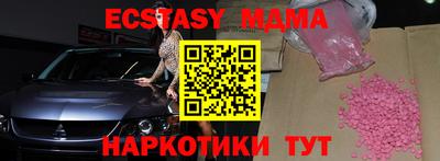ПСИЛОЦИБИНОВЫЕ ГРИБЫ Краснознаменск