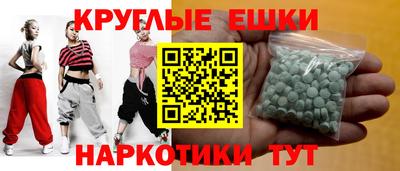 тгк Краснокаменск