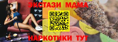 ПСИЛОЦИБИНОВЫЕ ГРИБЫ Краснознаменск