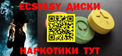 мефедрон VHQ Краснодар