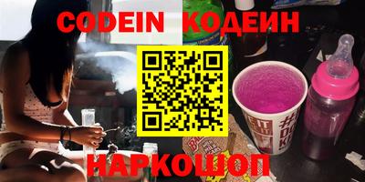 тгк Краснокаменск