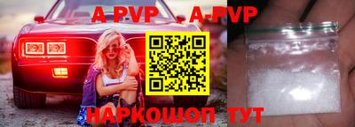 тгк Краснокаменск