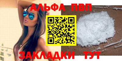 тгк Краснокаменск