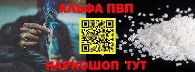 мефедрон VHQ Краснодар